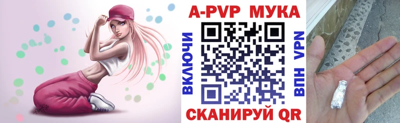 Наркошоп купить МАРИХУАНА  Мефедрон  КОКАИН  APVP  ГАШИШ  Рудня