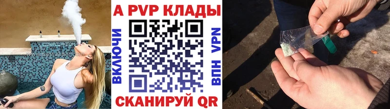 Купить закладки Рудня Альфа ПВП СК