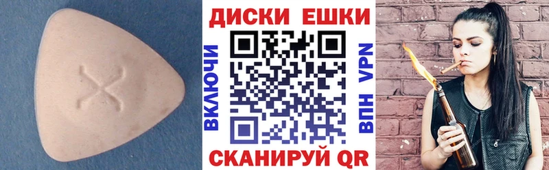 Экстази 280мг  Купить где  Рудня 