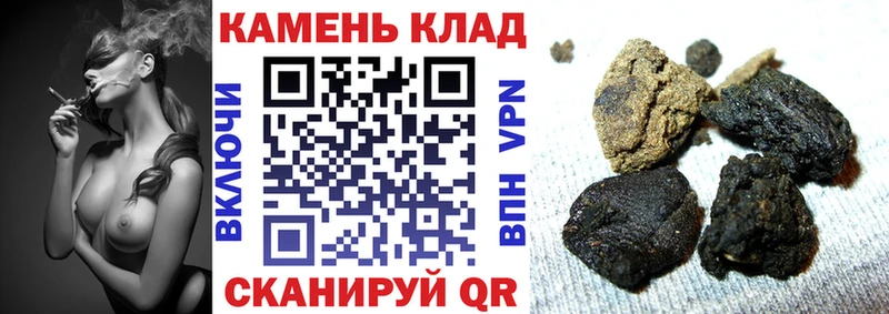 Гашиш VHQ  Купить где  Рудня 