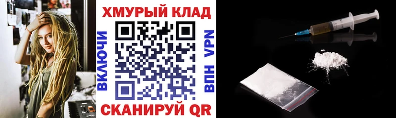 Купить где  Рудня  Героин гречка 