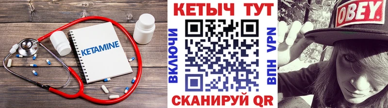 КЕТАМИН ketamine  Купить закладки  Рудня 