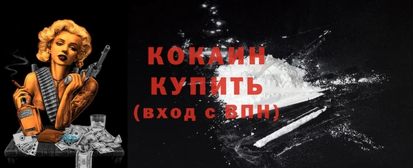 эйфоретик Переславль-Залесский