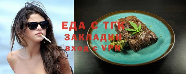 герыч Пересвет