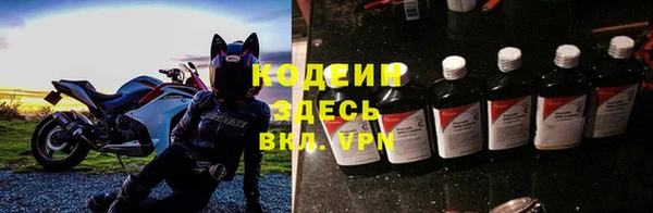 герыч Пересвет