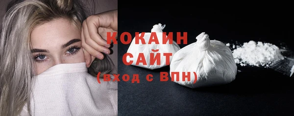 эйфоретик Переславль-Залесский