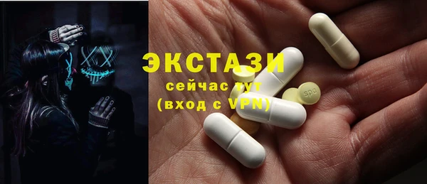 тгк Пестово