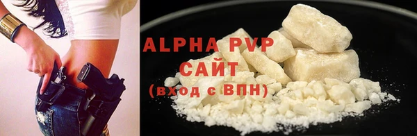 герыч Пересвет