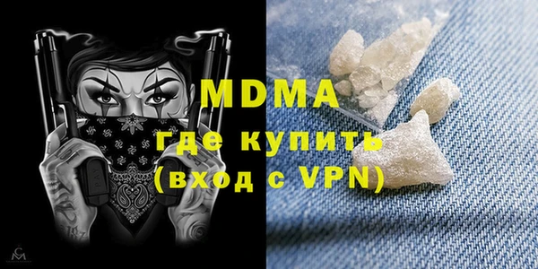 герыч Пересвет