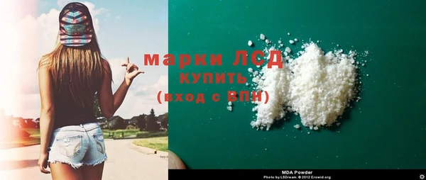 PSILOCYBIN Остров
