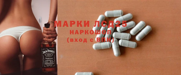 тгк Пестово