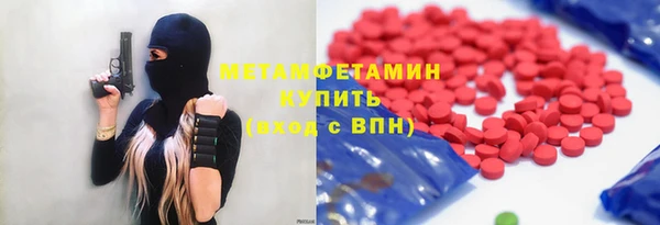PSILOCYBIN Осинники