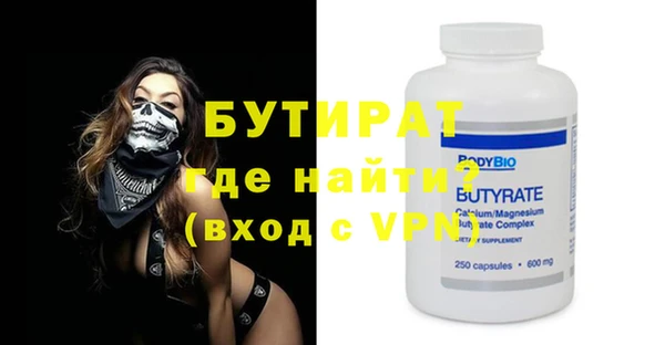 герыч Пересвет