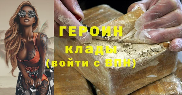 эйфоретик Переславль-Залесский