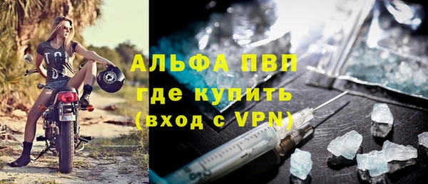 герыч Пересвет