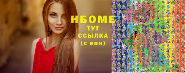 эйфоретик Переславль-Залесский