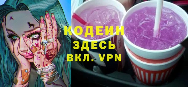 герыч Пересвет