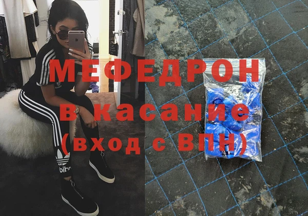 эйфоретик Переславль-Залесский