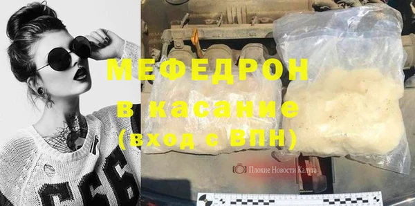 герыч Пересвет