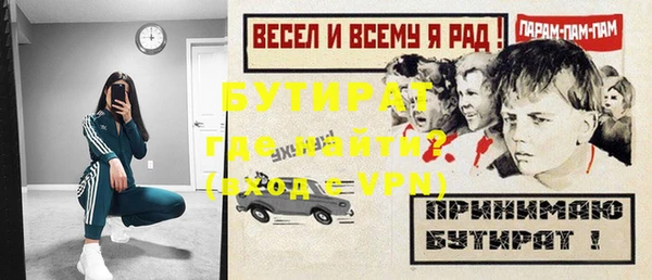 тгк Пестово