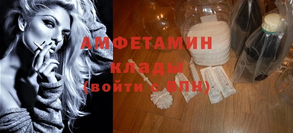 эйфоретик Переславль-Залесский