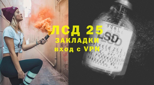 герыч Пересвет