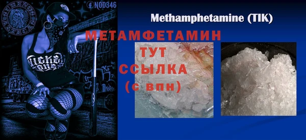 тгк Пестово