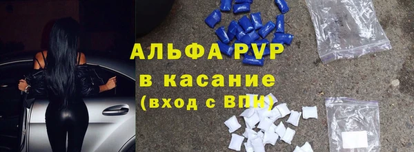 тгк Пестово