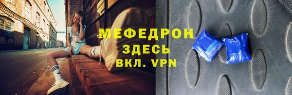 эйфоретик Переславль-Залесский