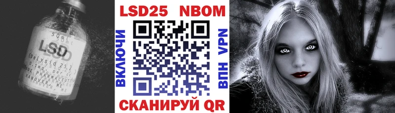 LSD-25 экстази кислота  Купить где  Рудня 