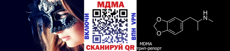 Купить где  Рудня  МДМА молли 