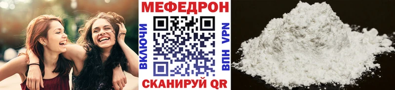 Купить где  Рудня  Меф кристаллы 