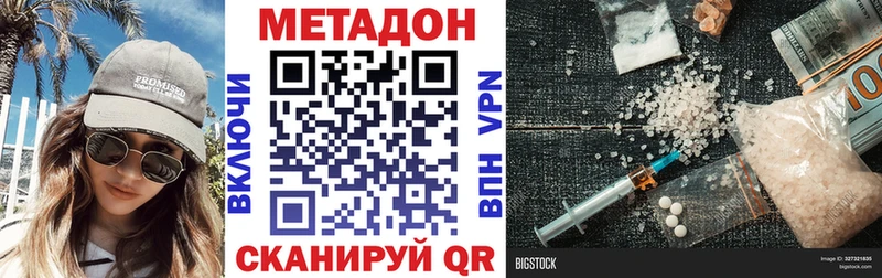 Купить  Рудня  Метадон белоснежный 