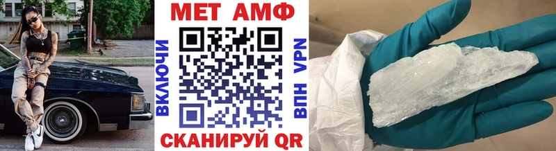 Купить где  Рудня  Метамфетамин винт 