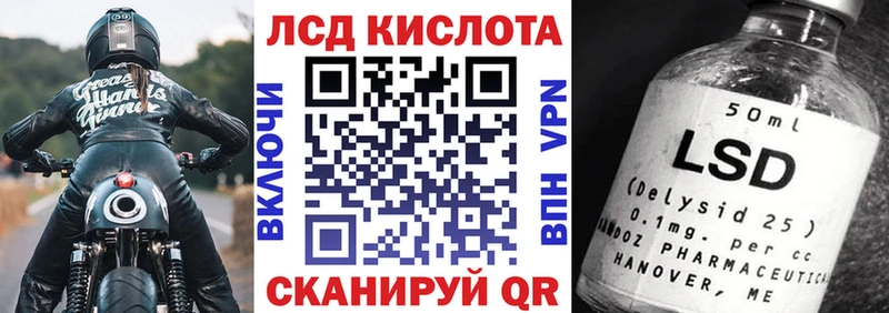 Купить где  Рудня  Марки N-bome 1,5мг 
