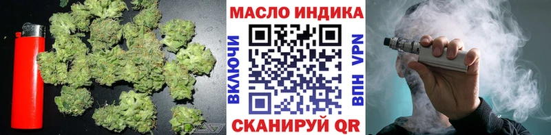 ТГК Wax Купить Рудня