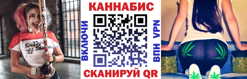 Шишки марихуана LSD WEED  Купить закладки  Рудня 
